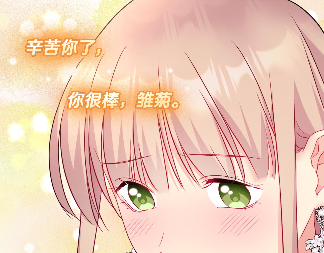 第120话 梦境与现实66