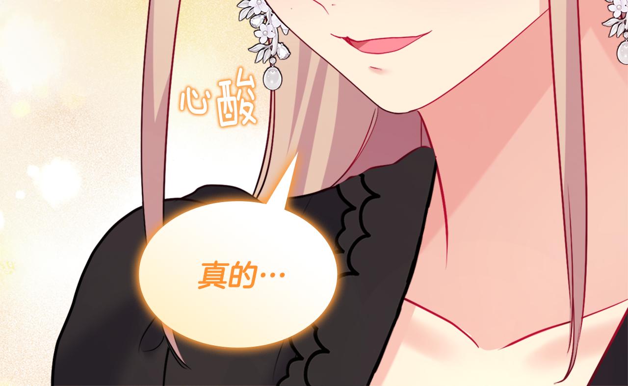第120话 梦境与现实67