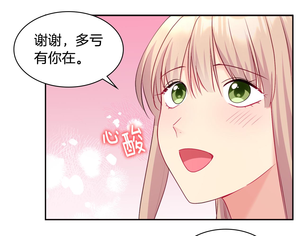 第120话 梦境与现实70