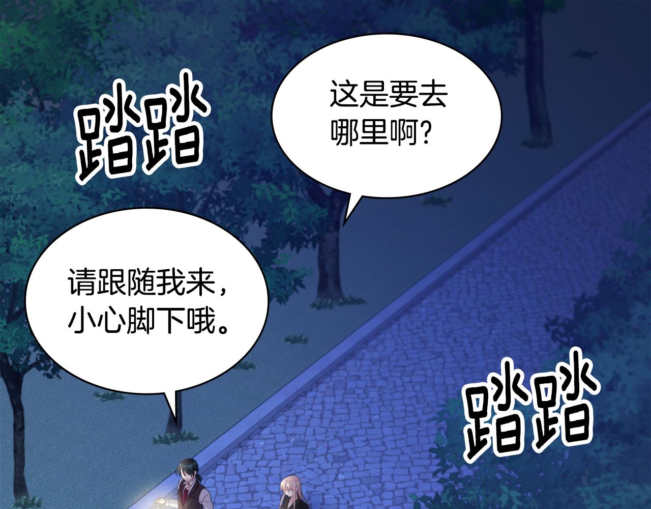 第120话 梦境与现实78