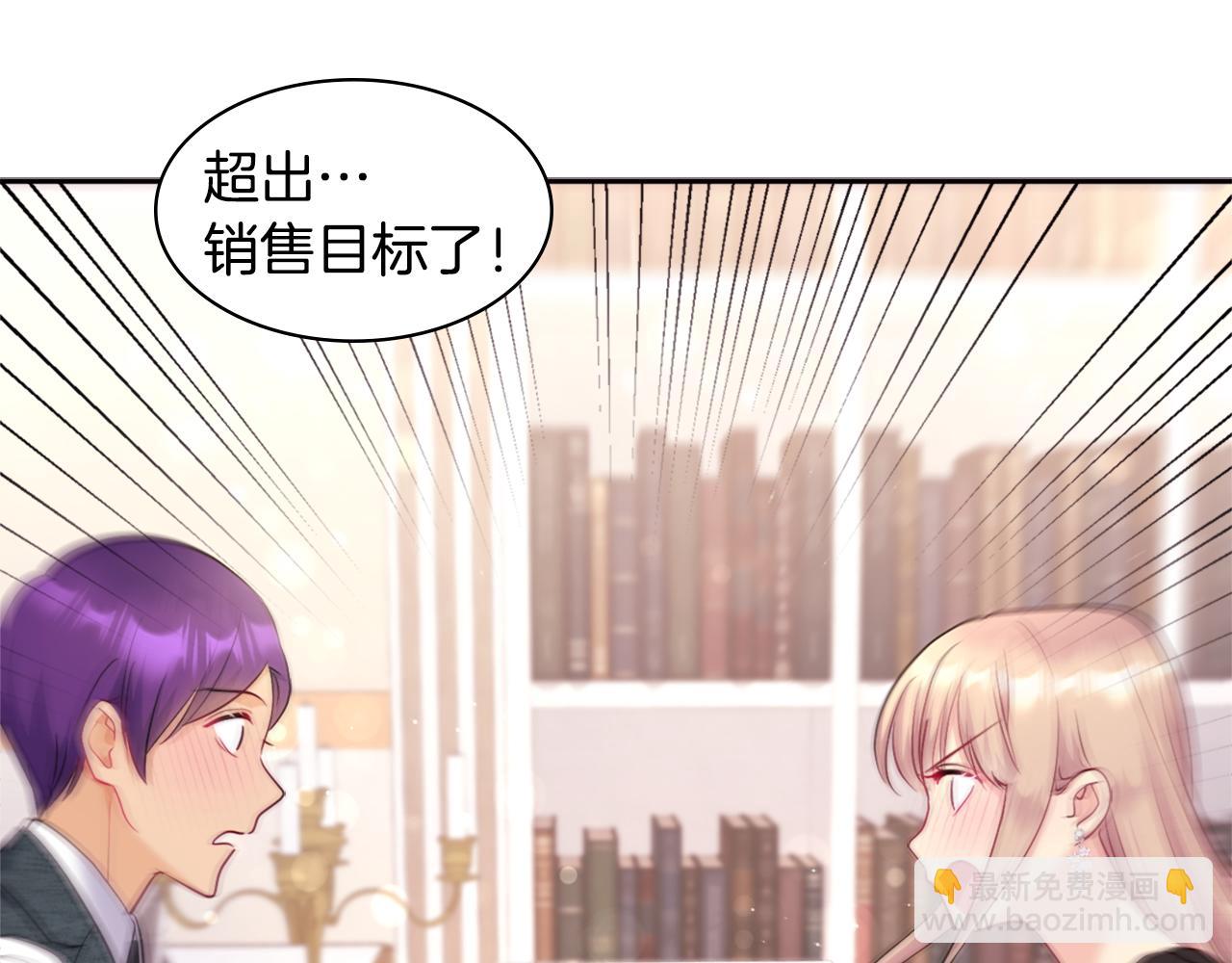 第120话 梦境与现实8