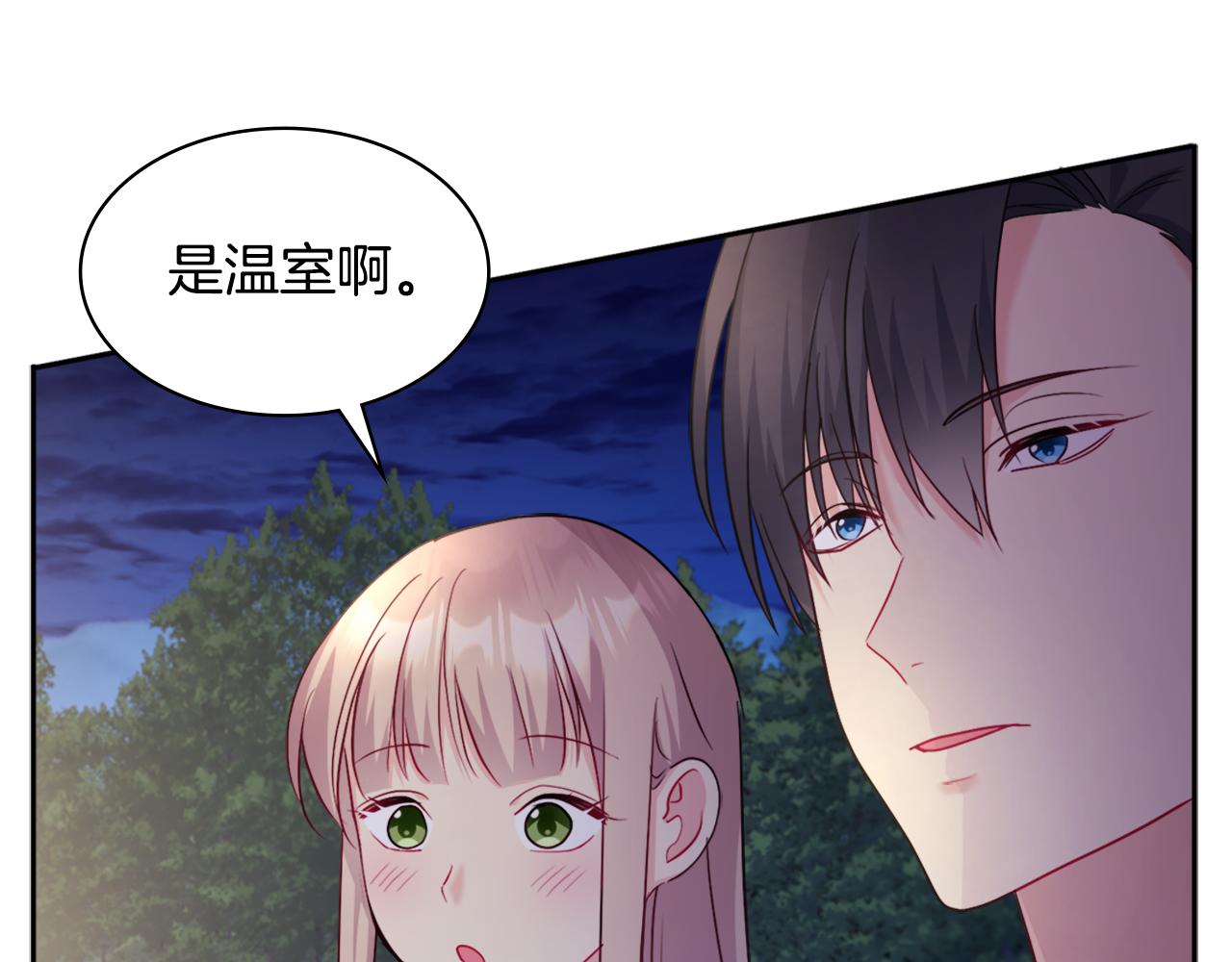 第120话 梦境与现实84