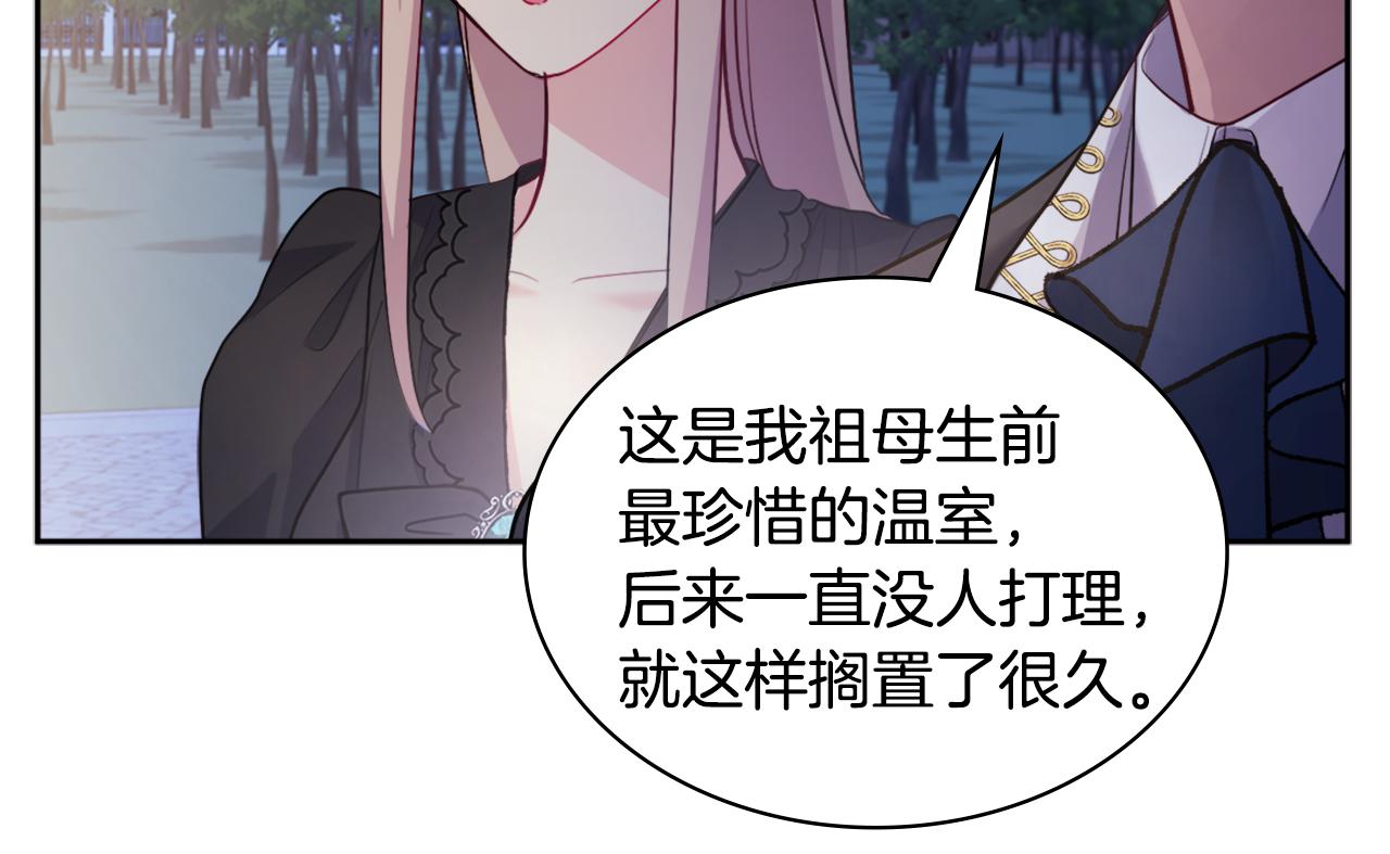 第120话 梦境与现实85