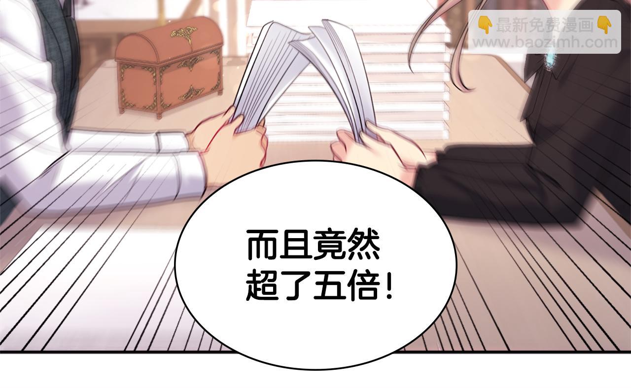 第120话 梦境与现实9