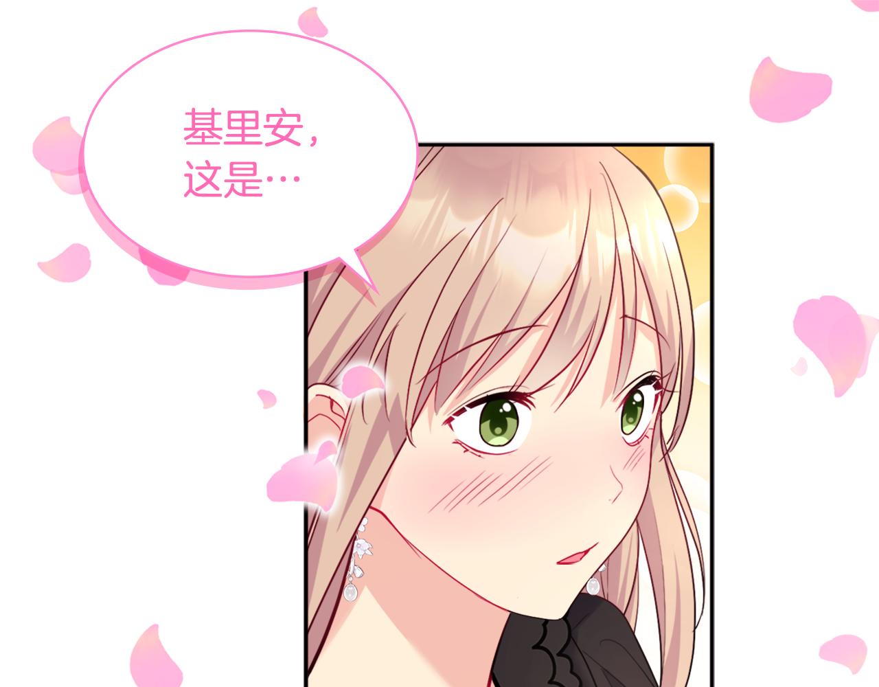 第120话 梦境与现实94