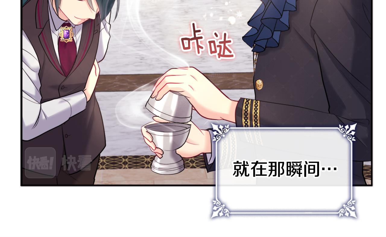 第120话 梦境与现实97