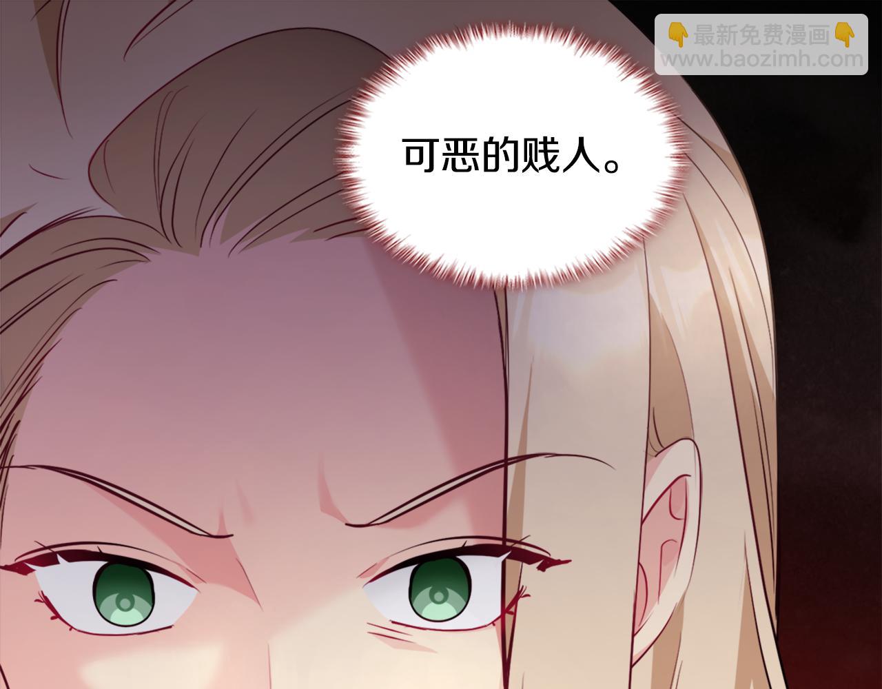 第123话 皇后的选择10