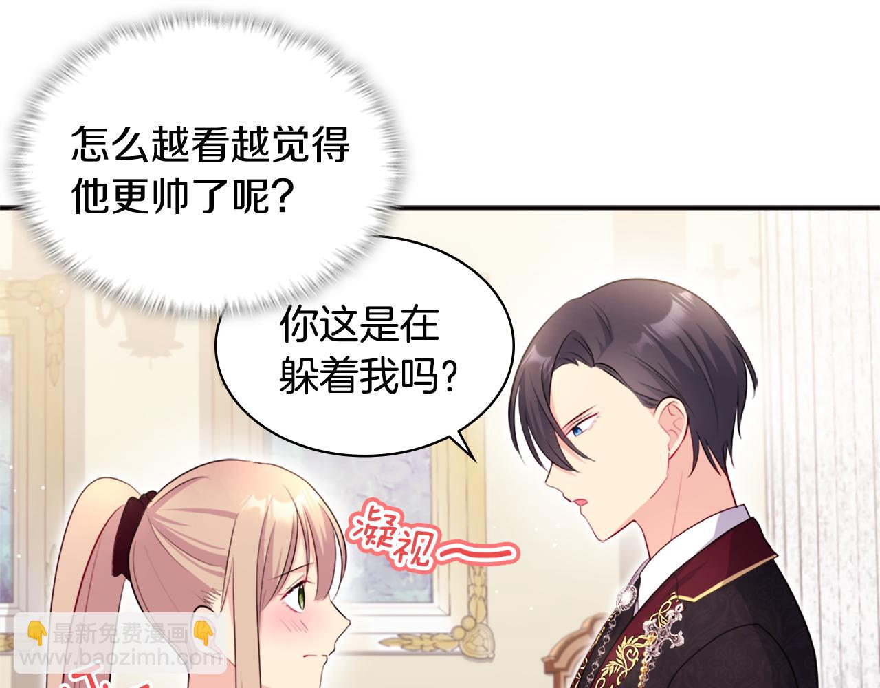 第123话 皇后的选择100