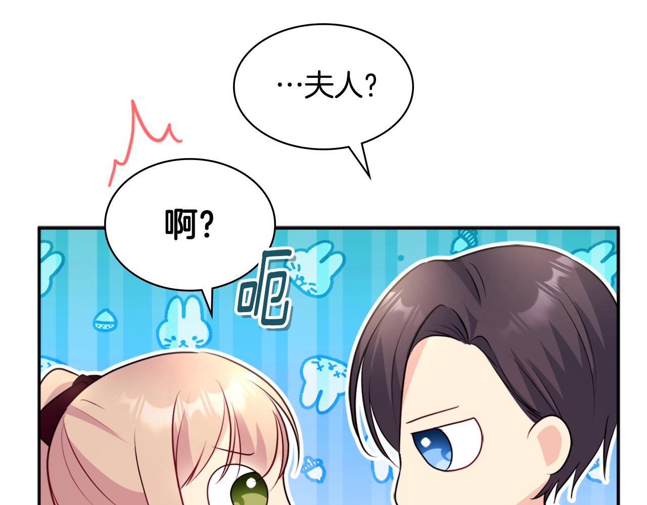 第123话 皇后的选择106
