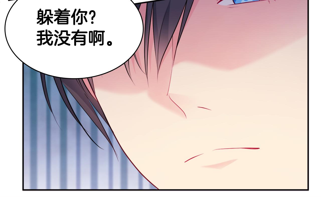 第123话 皇后的选择109
