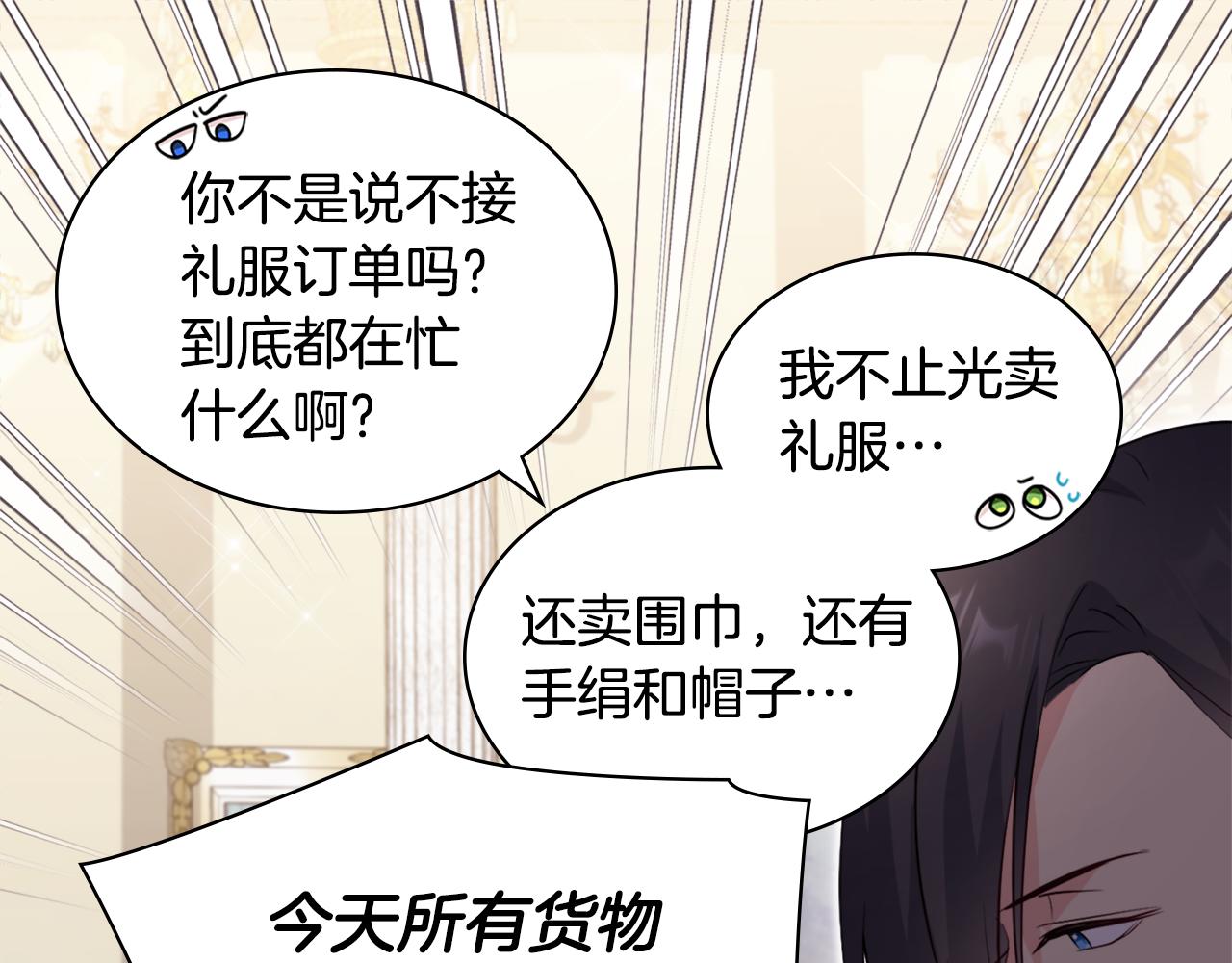 第123话 皇后的选择110