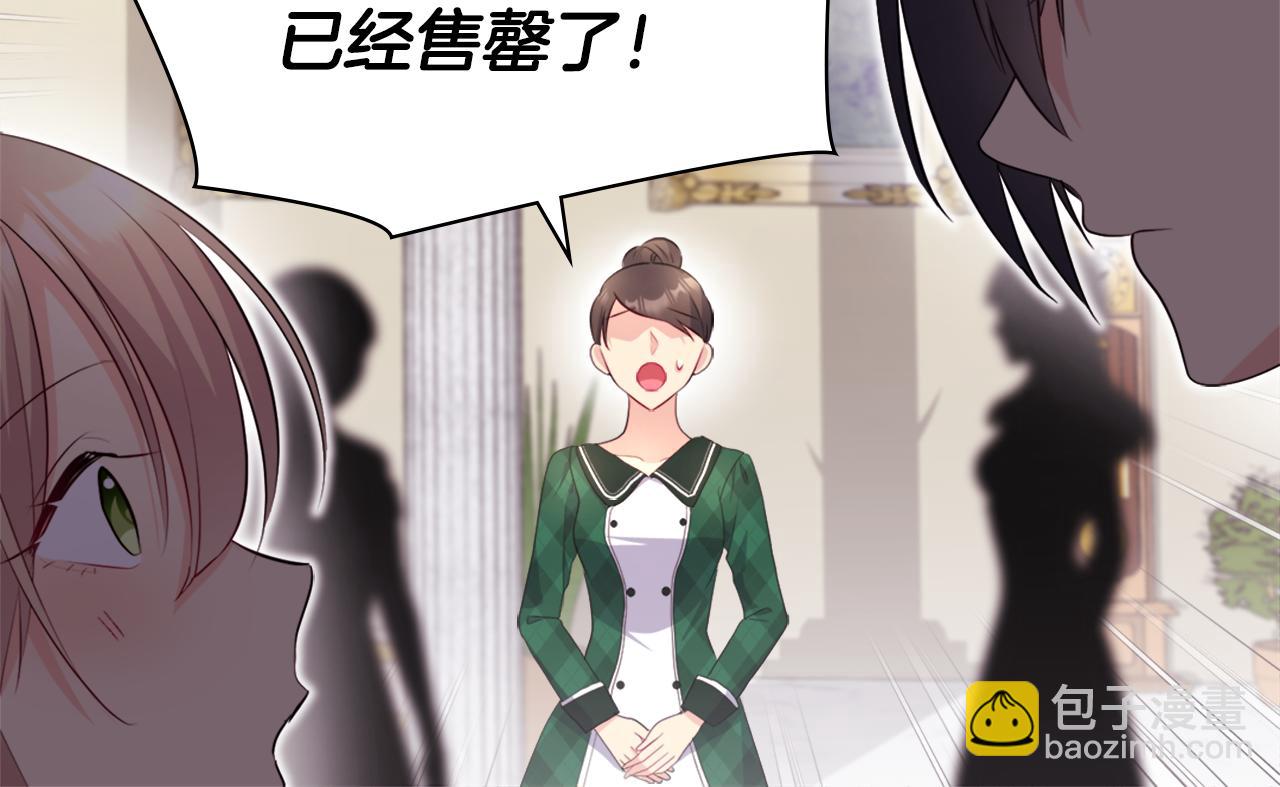 第123话 皇后的选择111
