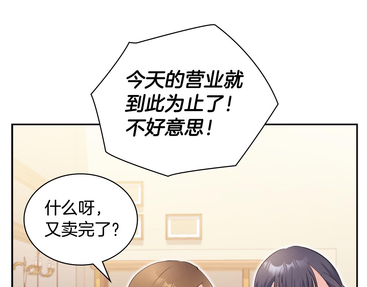 第123话 皇后的选择112