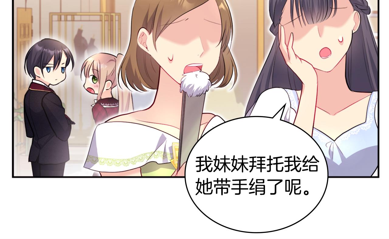 第123话 皇后的选择113