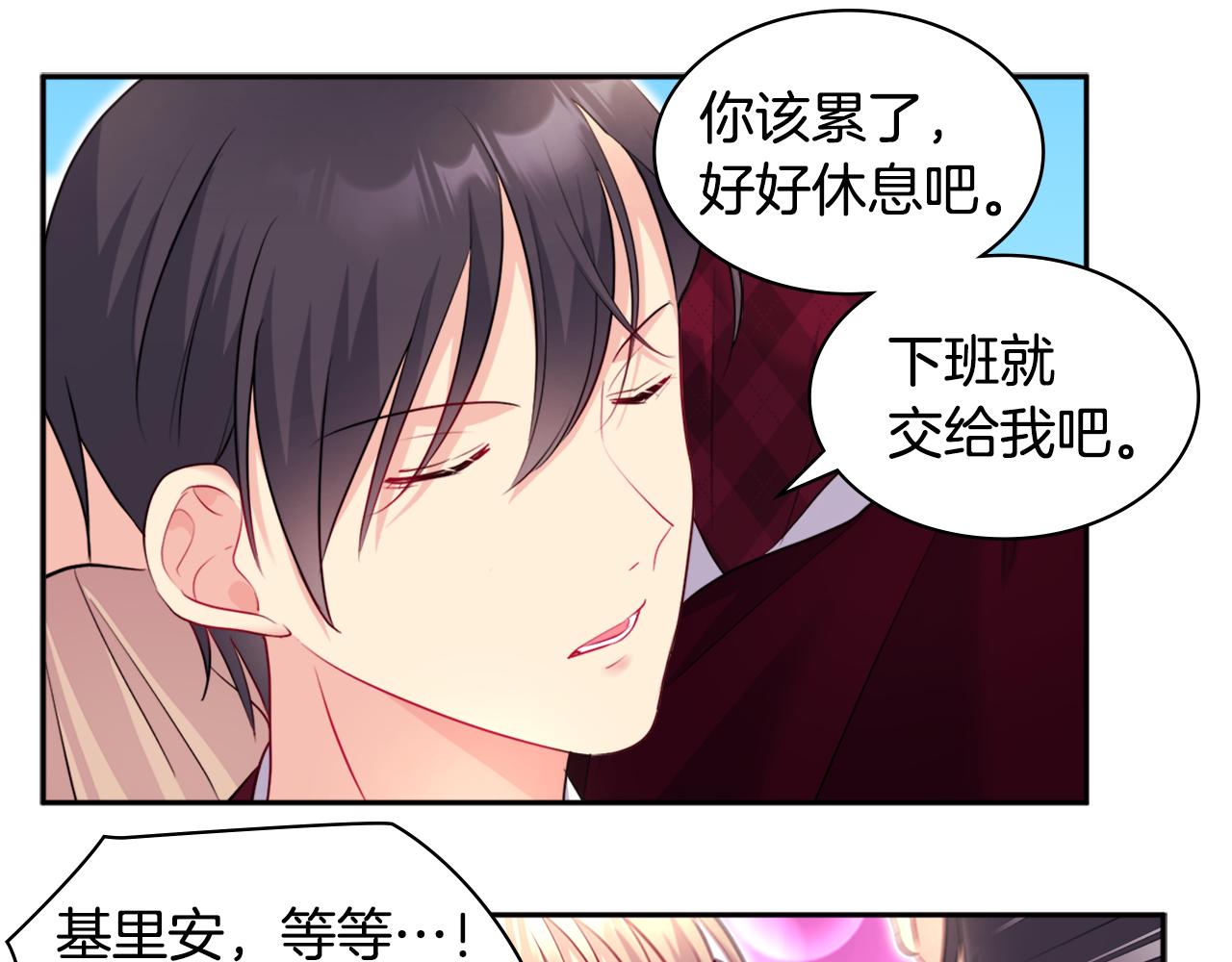第123话 皇后的选择118
