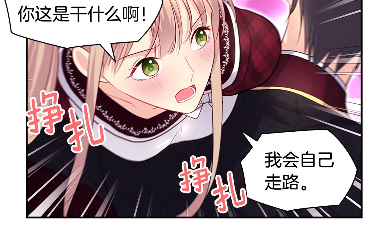 第123话 皇后的选择119