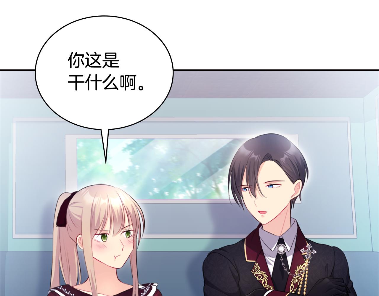 第123话 皇后的选择122