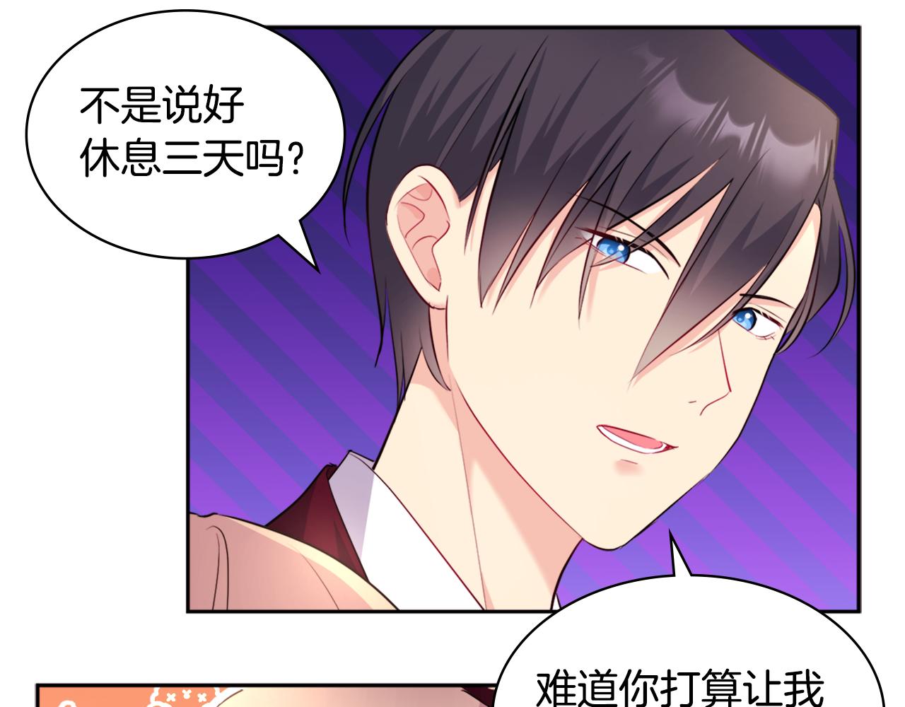 第123话 皇后的选择124