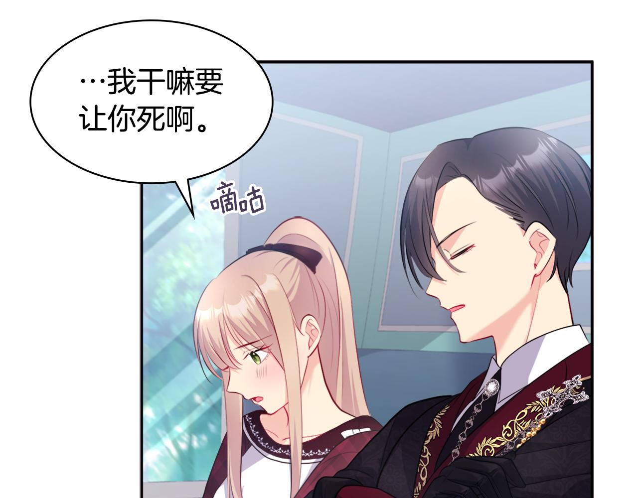第123话 皇后的选择126