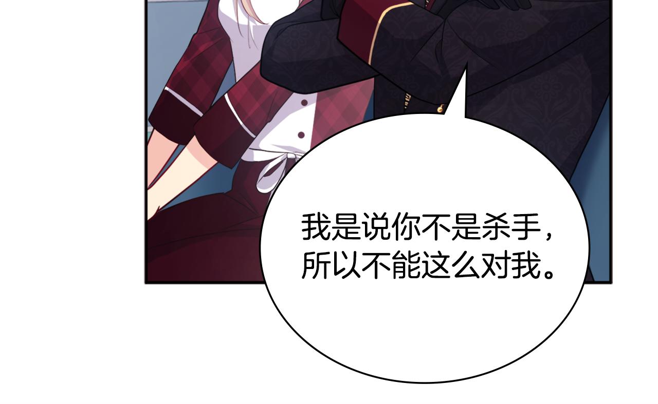 第123话 皇后的选择127