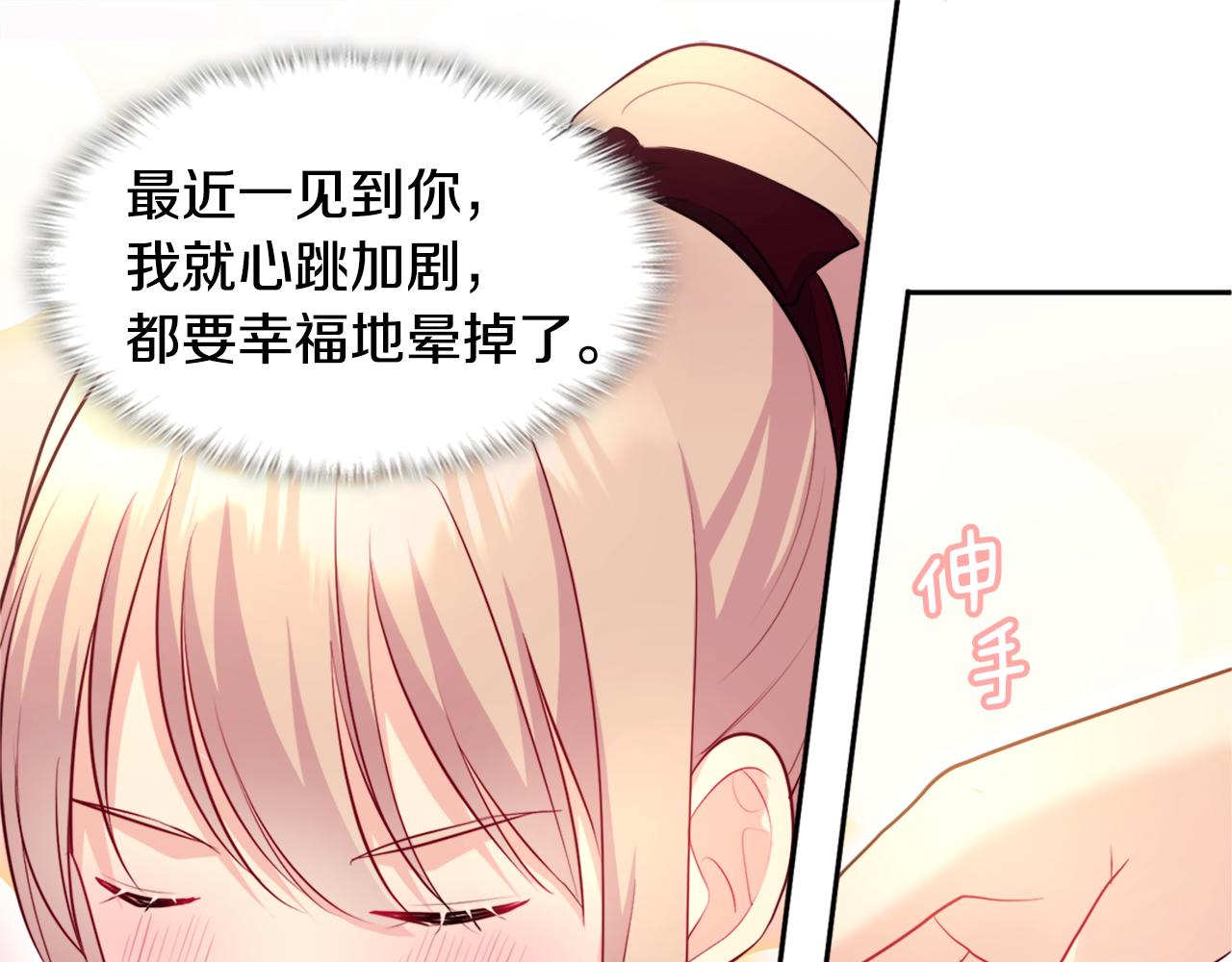 第123话 皇后的选择128