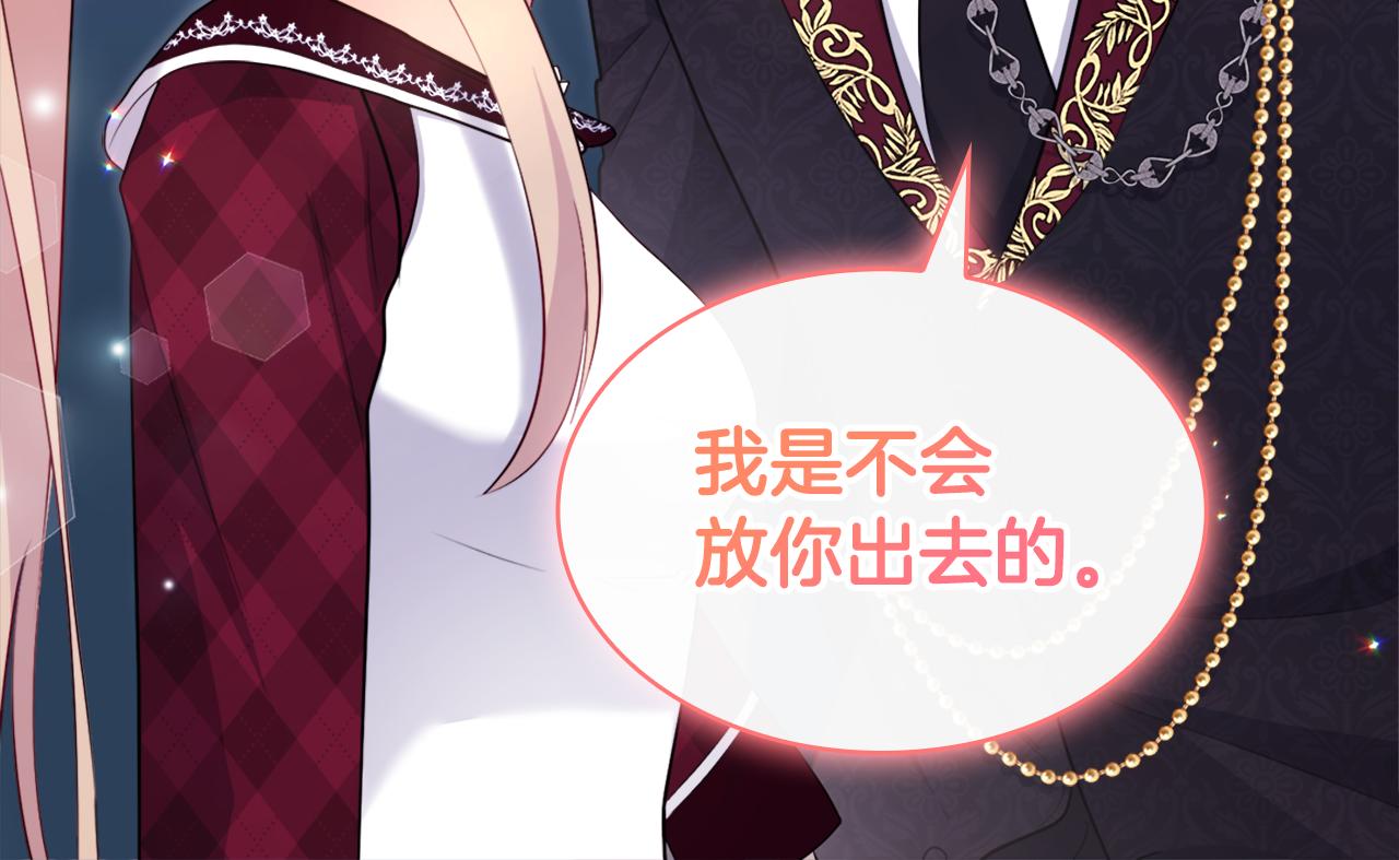 第123话 皇后的选择131