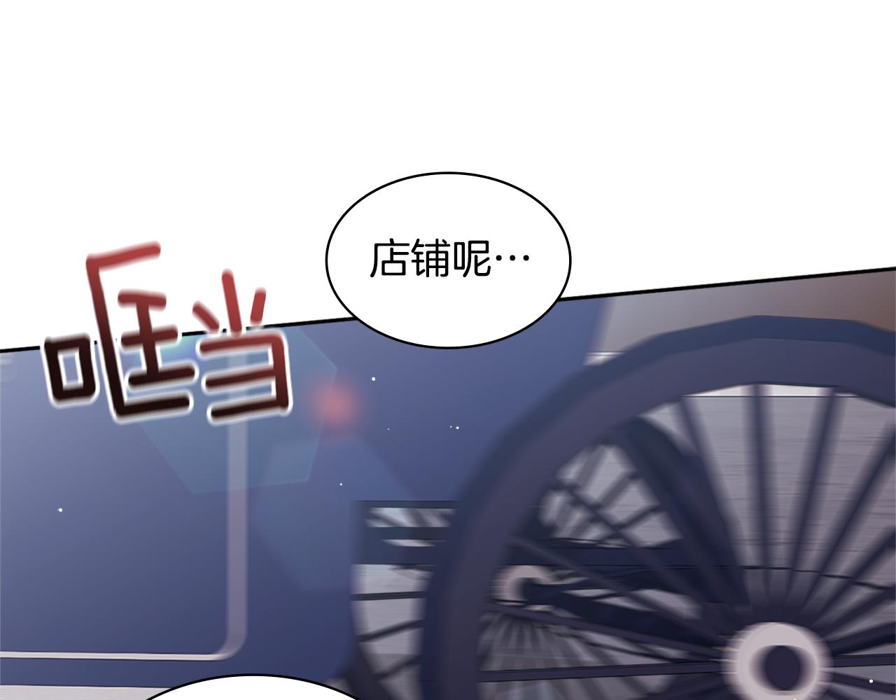 第123话 皇后的选择132