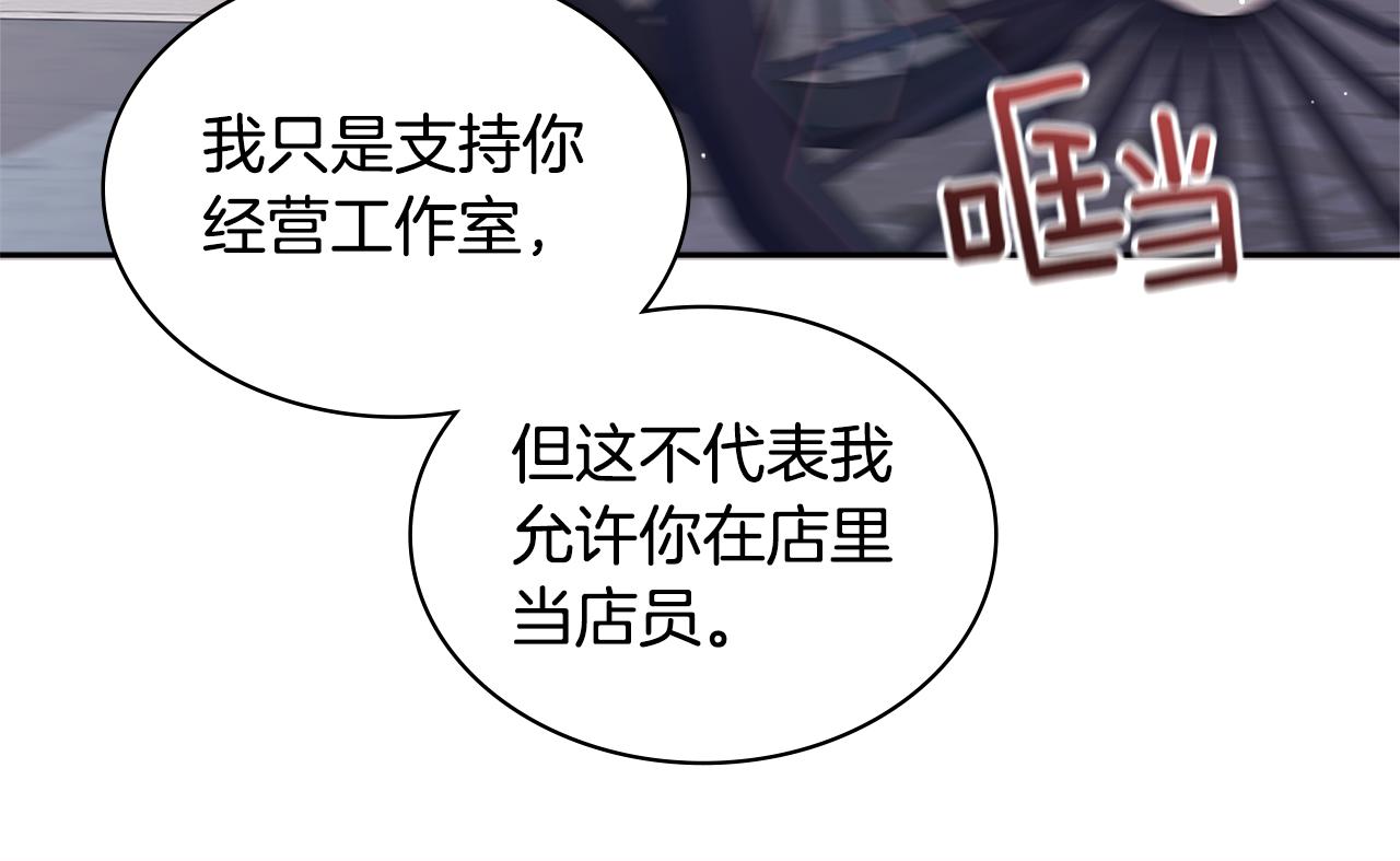 第123话 皇后的选择133