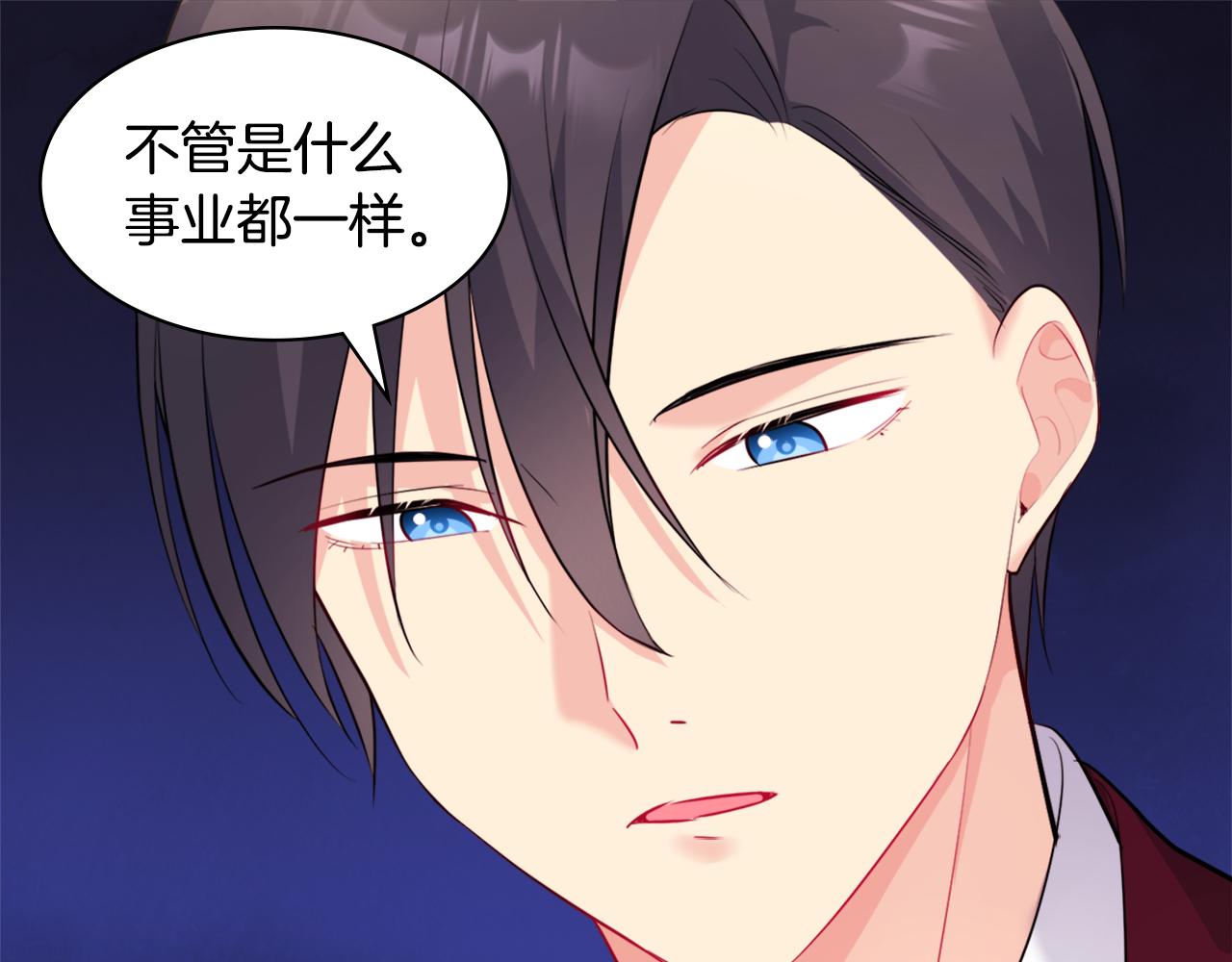 第123话 皇后的选择134