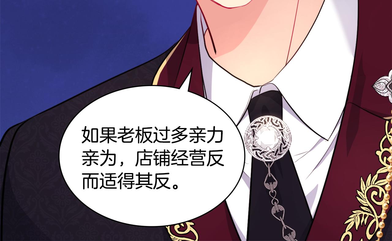 第123话 皇后的选择135