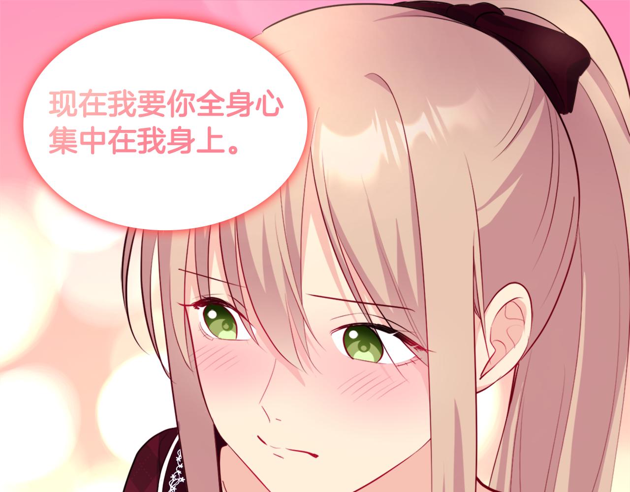 第123话 皇后的选择136