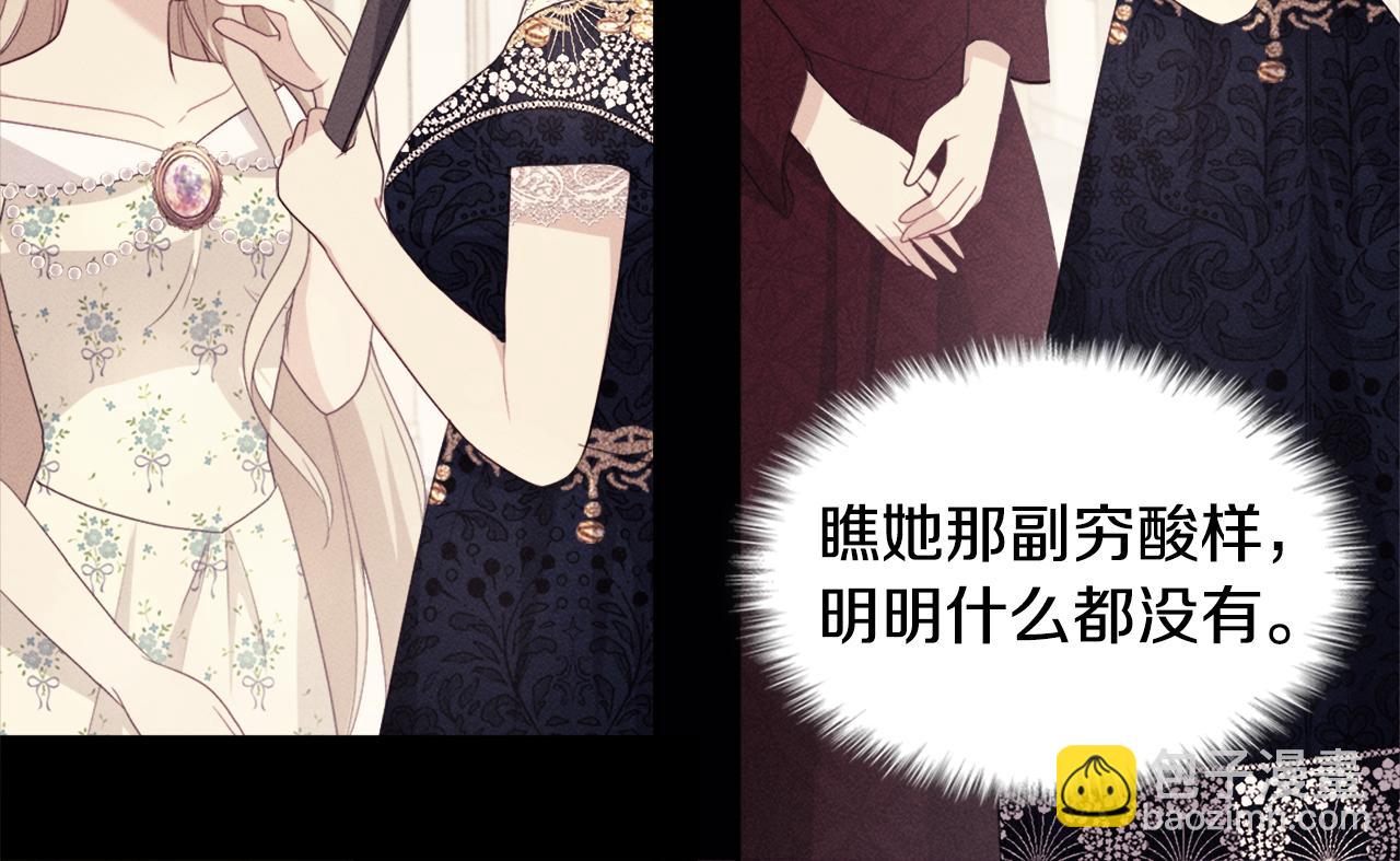 第123话 皇后的选择15
