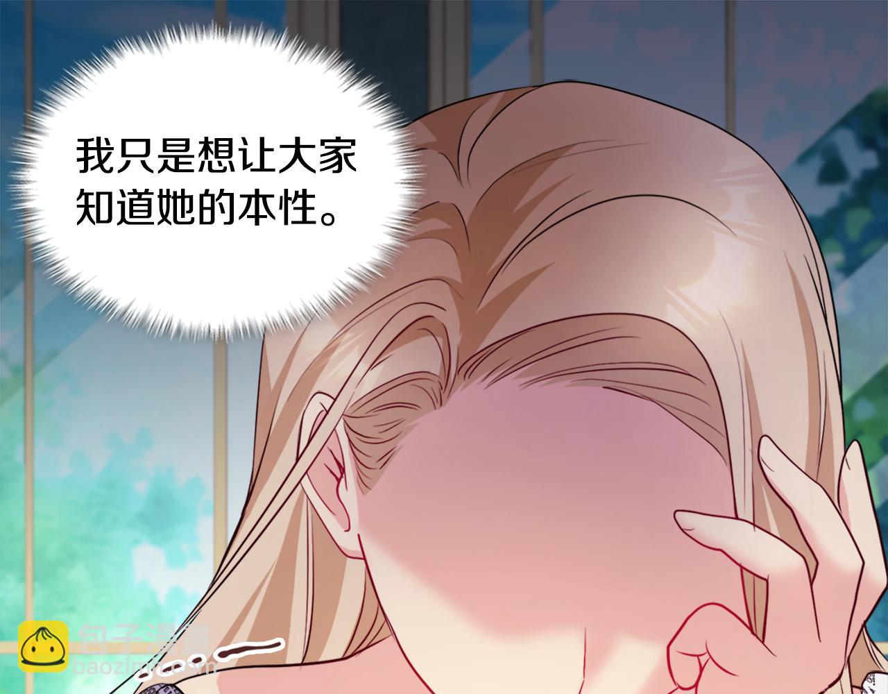 第123话 皇后的选择16
