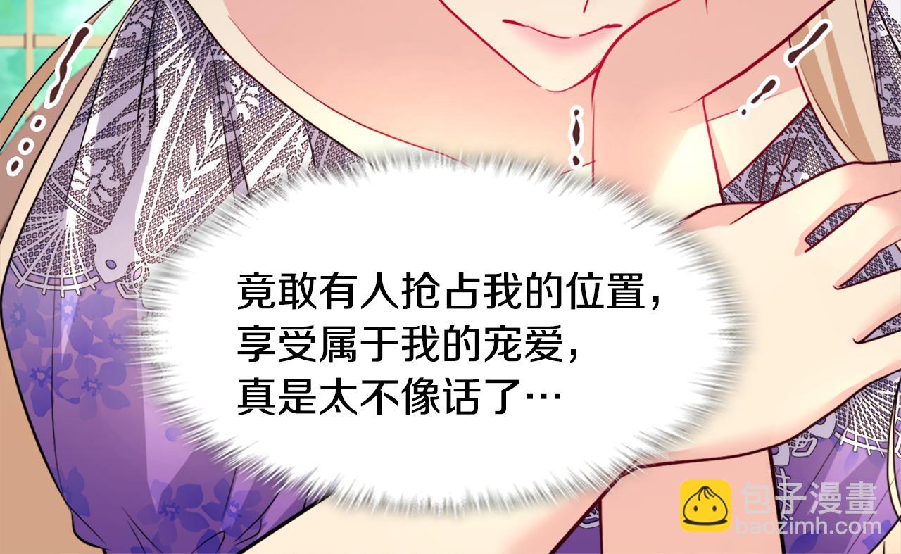 第123话 皇后的选择17