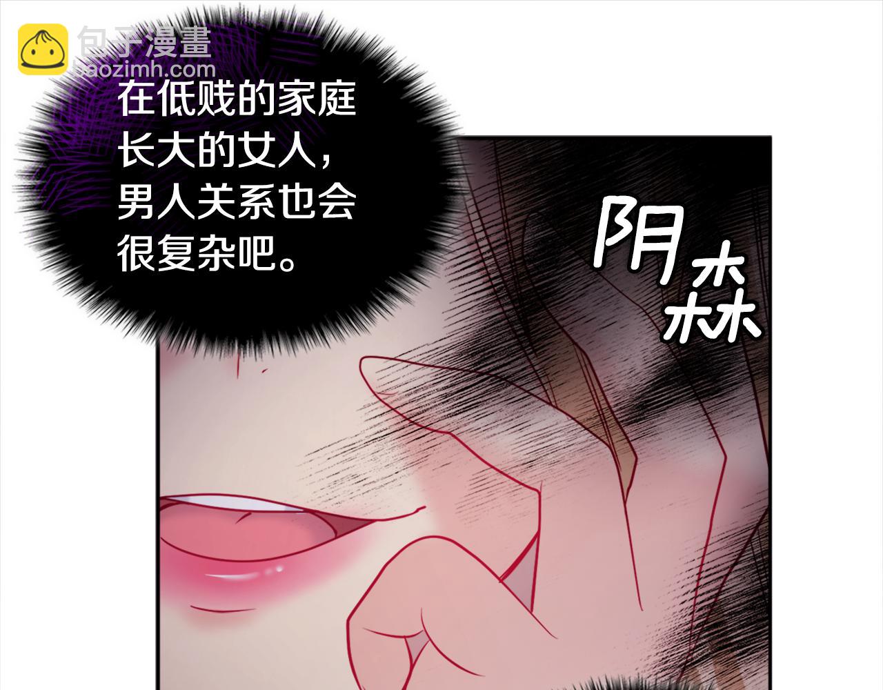 第123话 皇后的选择18