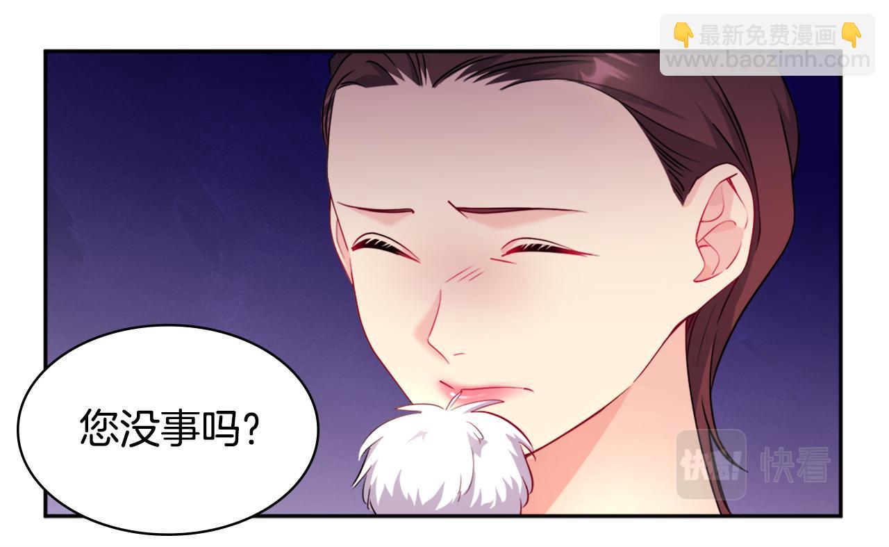 第123话 皇后的选择25