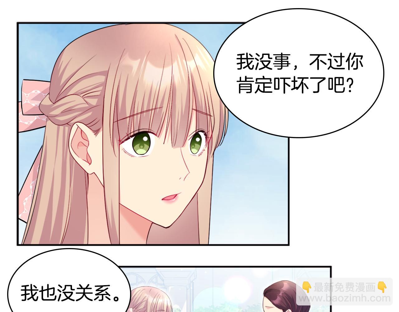 第123话 皇后的选择26