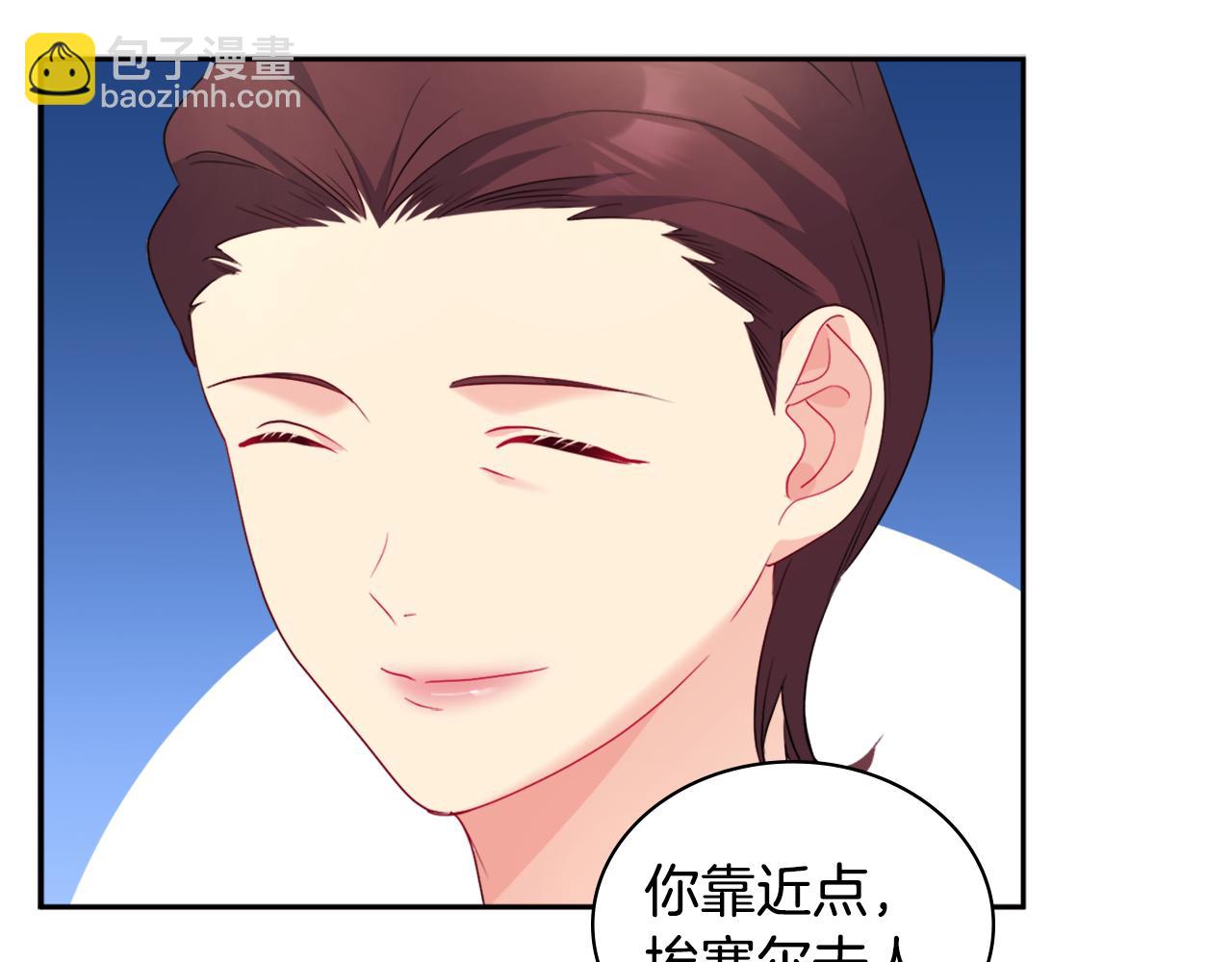 第123话 皇后的选择28