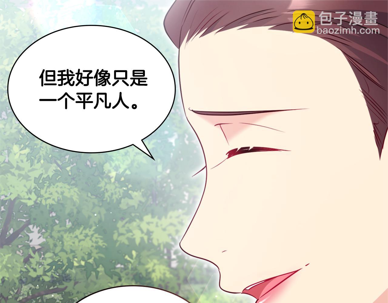 第123话 皇后的选择32