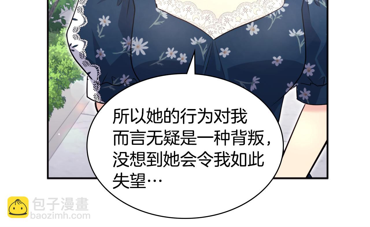 第123话 皇后的选择37
