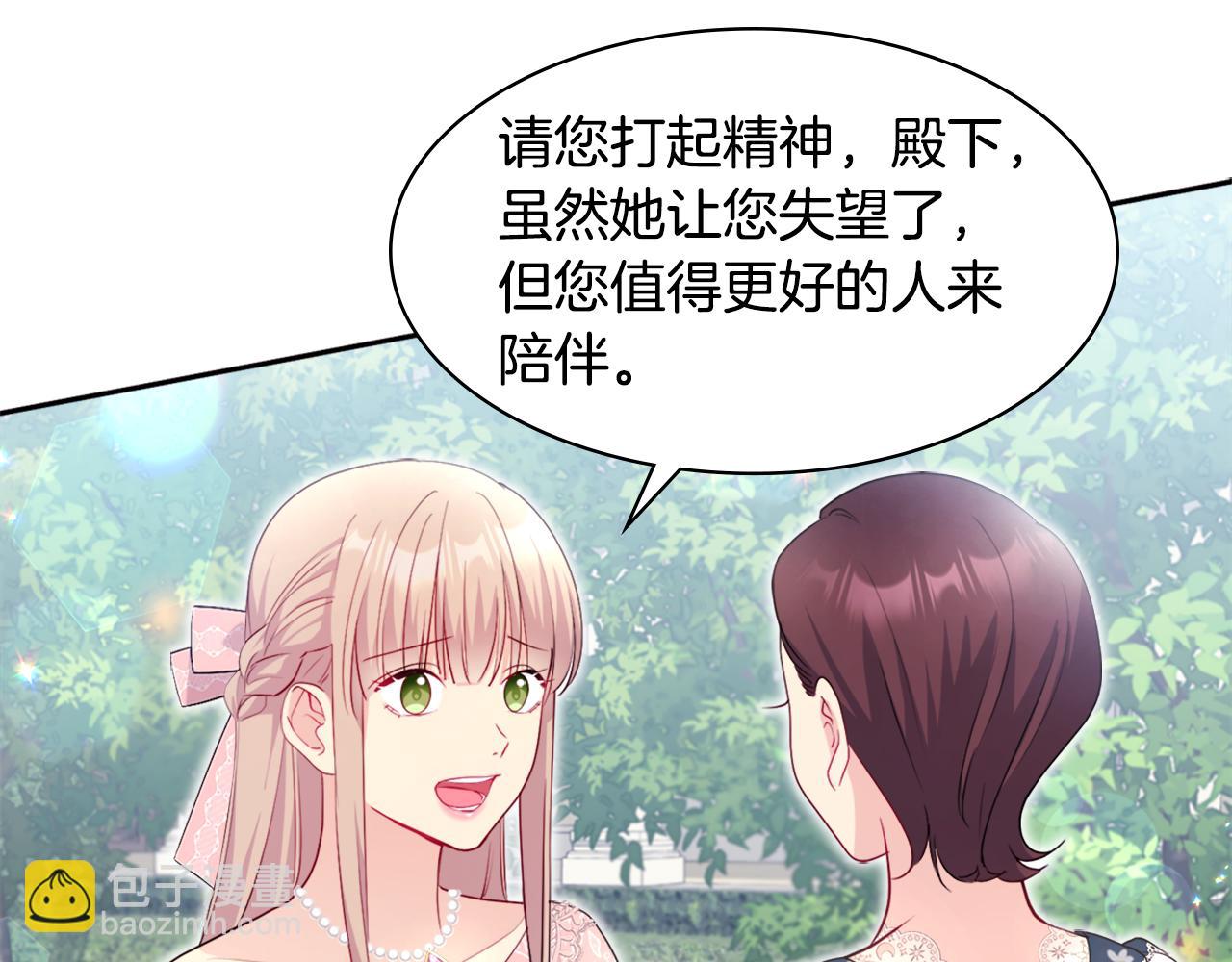 第123话 皇后的选择38