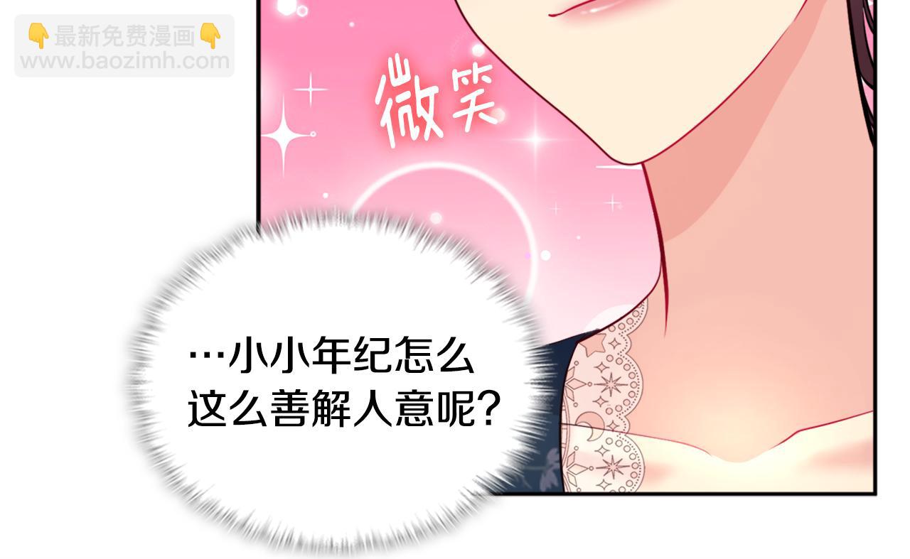 第123话 皇后的选择41