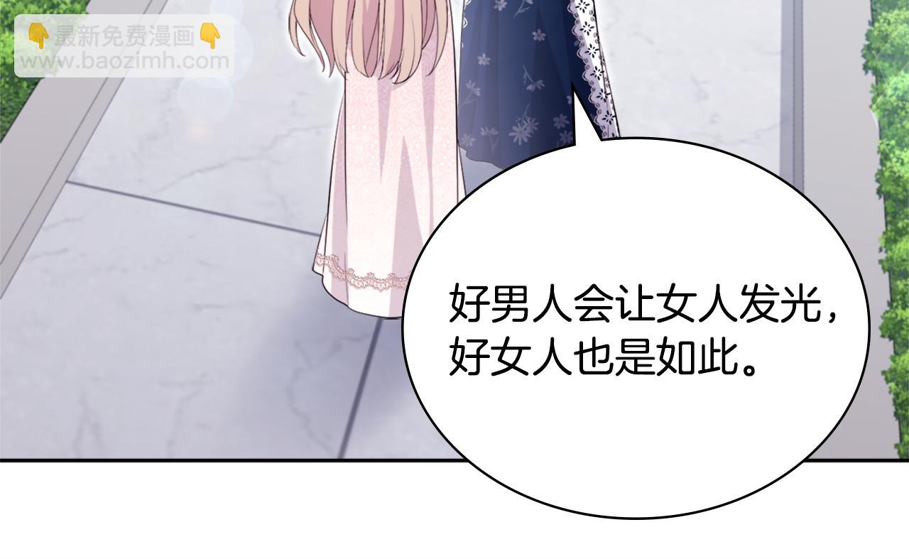第123话 皇后的选择45
