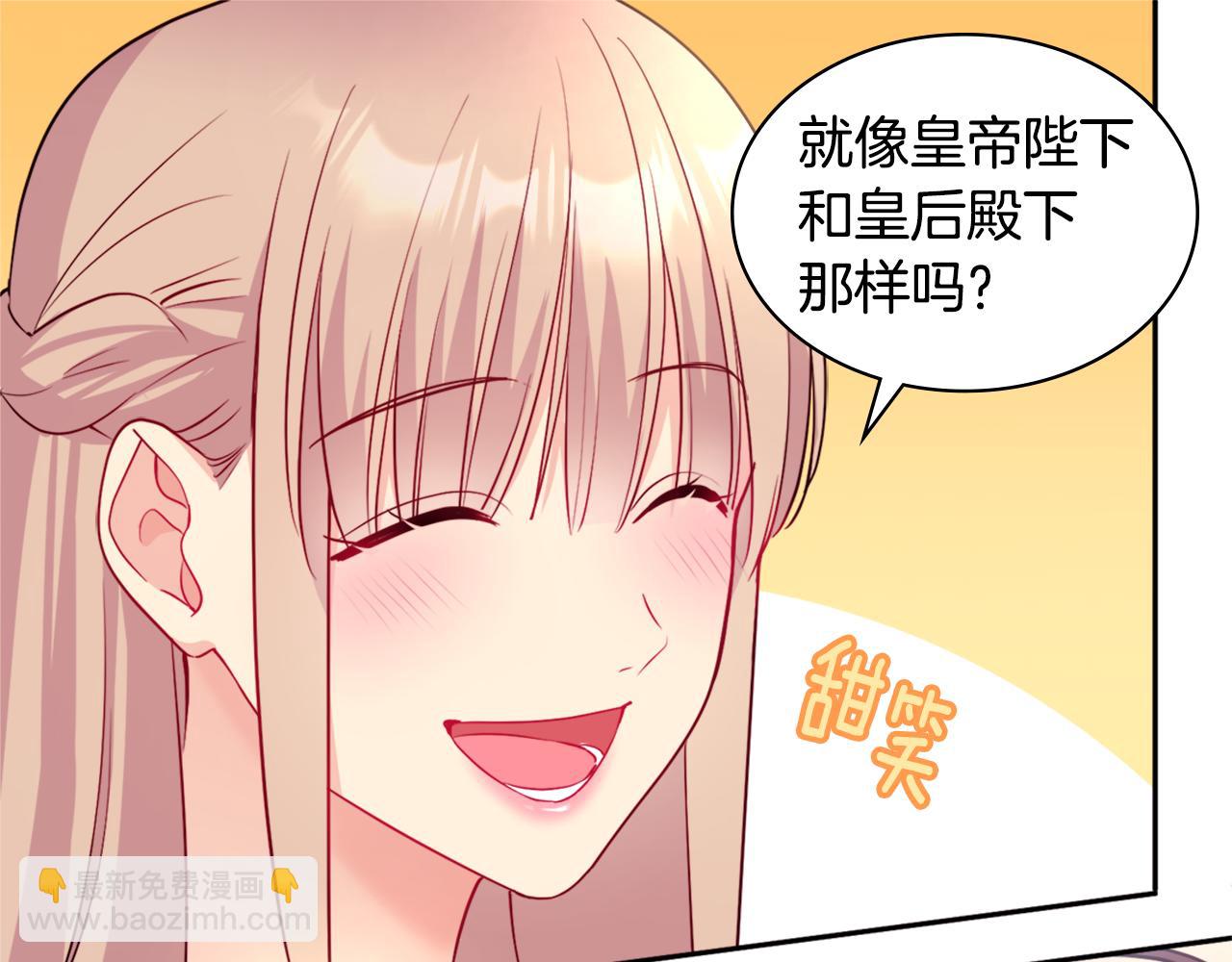 第123话 皇后的选择50