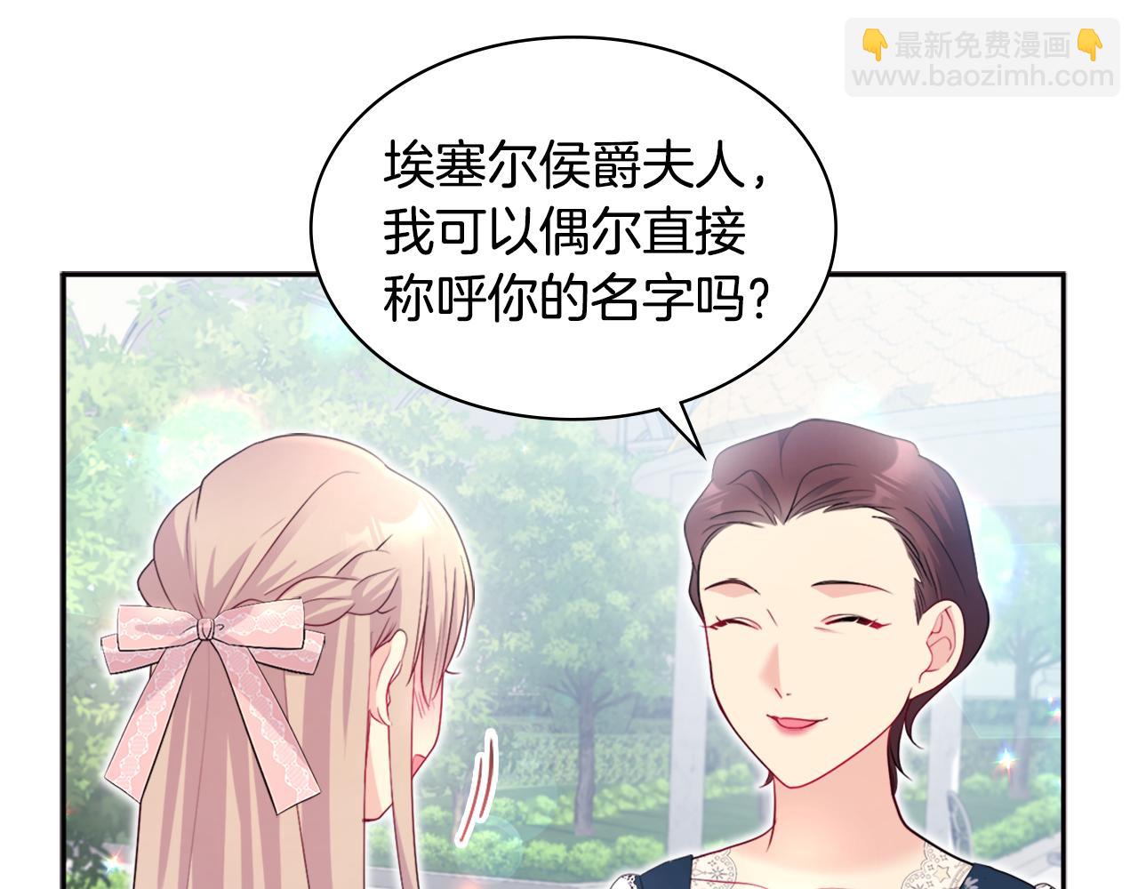 第123话 皇后的选择52