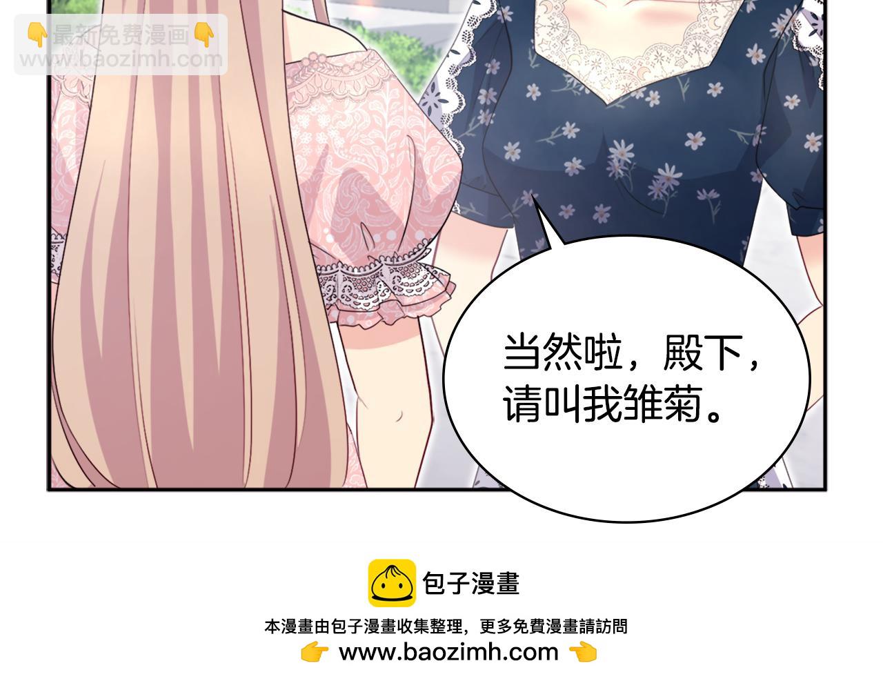 第123话 皇后的选择53