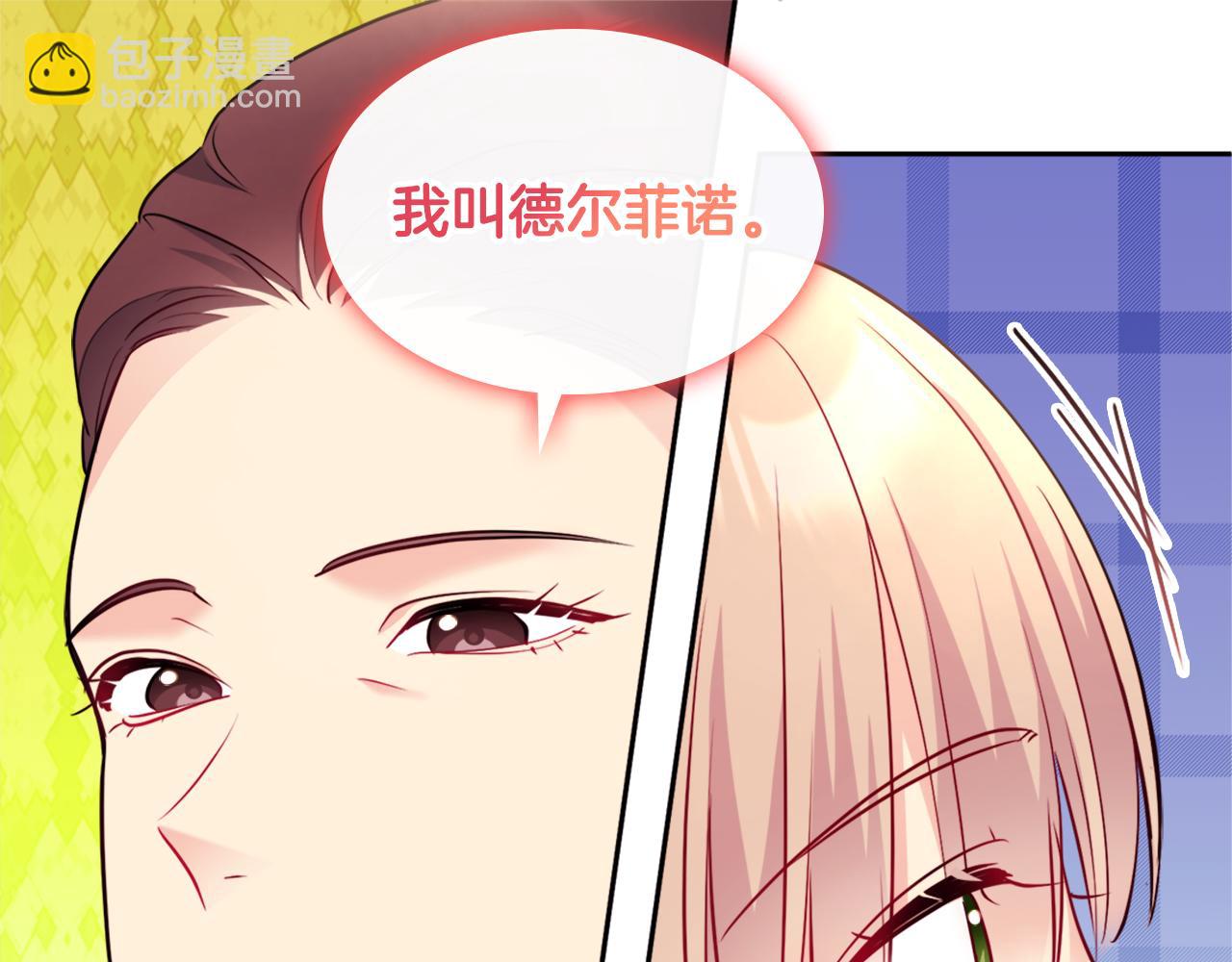 第123话 皇后的选择54