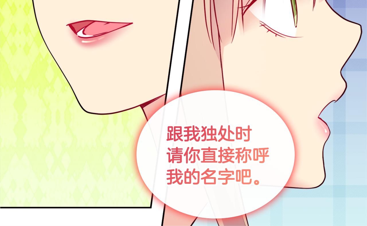 第123话 皇后的选择55