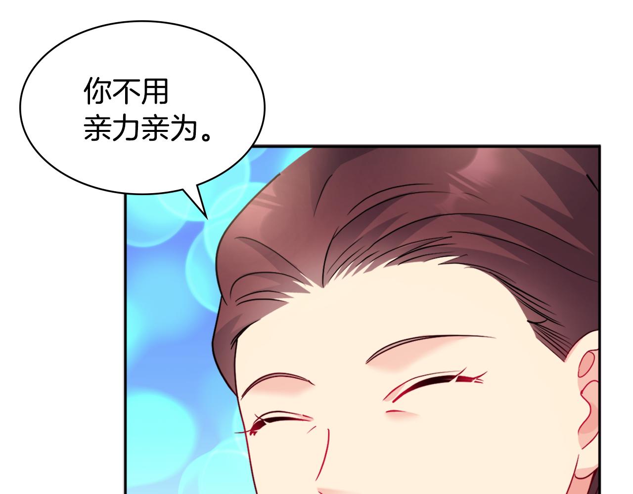 第123话 皇后的选择62