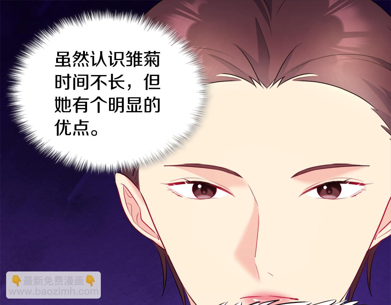 第123话 皇后的选择80
